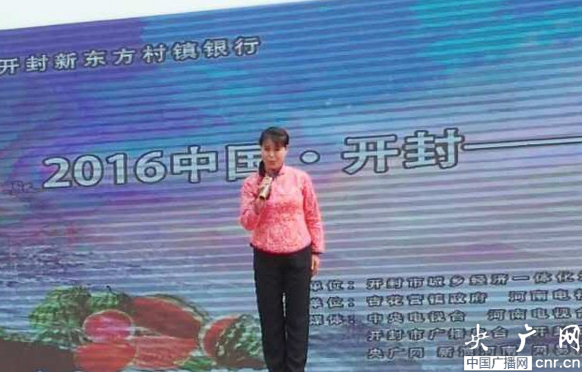 2016中國(guó)·開封——杏花營(yíng)西瓜節(jié)隆重開幕