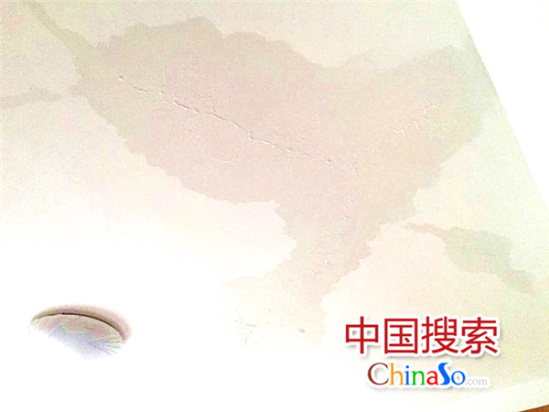 樓下住戶房頂漏水