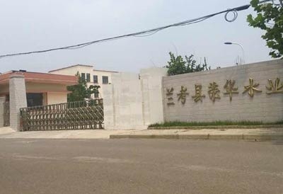 舉報(bào)偽造公章卻不立案 蘭考縣公安局被指“踢皮球”