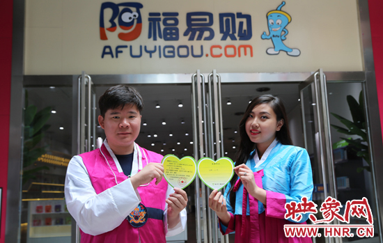 300罐洋奶粉送兒童福利院 你送祝福"阿福"再送