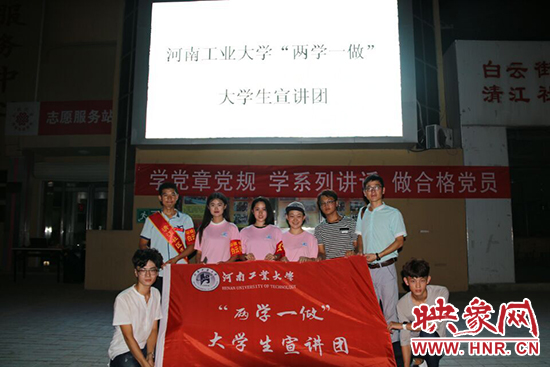 “兩學(xué)一做”走進(jìn)清江社區(qū)演出