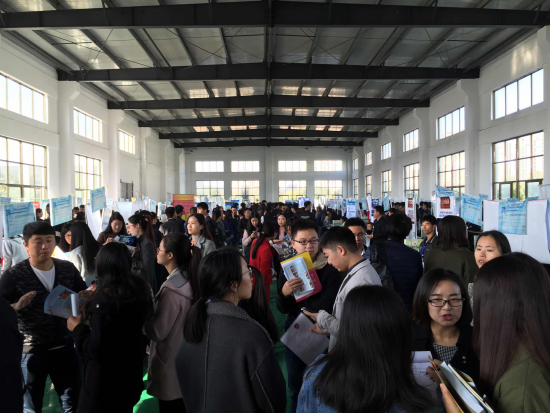 雙選會(huì)現(xiàn)場(chǎng)人頭攢動(dòng)熱鬧非凡