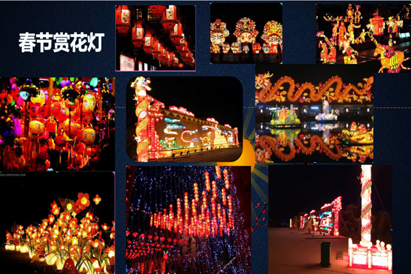 拉維斯黃帝文化藝術節(jié)花燈展示