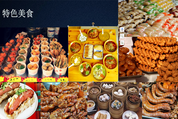 拉維斯黃帝文化藝術節(jié)傳統(tǒng)美食