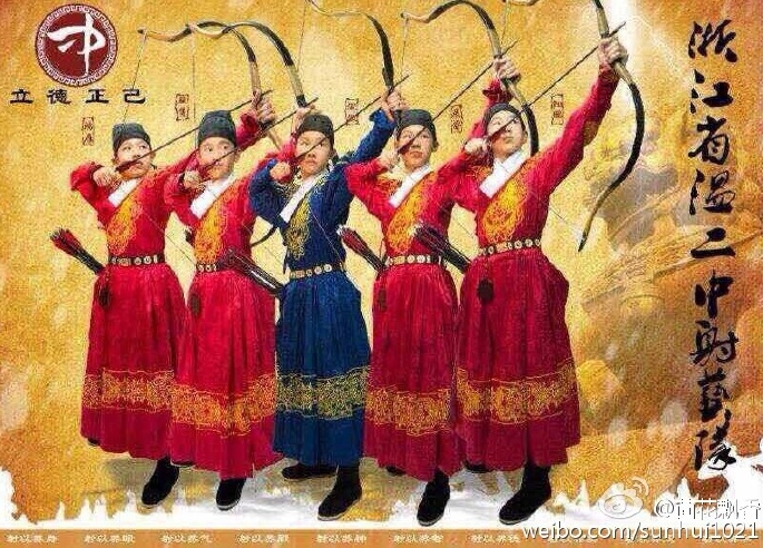 青少年傳統(tǒng)弓訓現(xiàn)溫州 