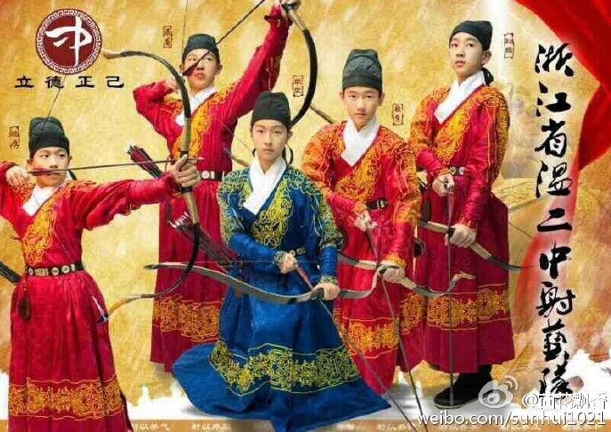 青少年傳統(tǒng)弓訓現(xiàn)溫州 