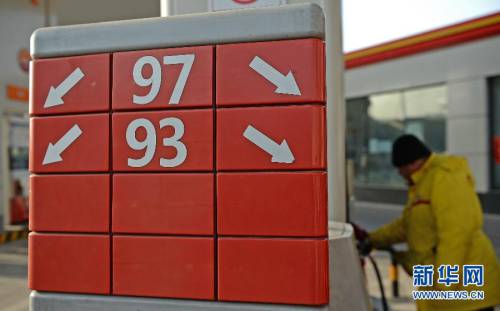 國內(nèi)成品油價(jià)格迎“十三連跌”