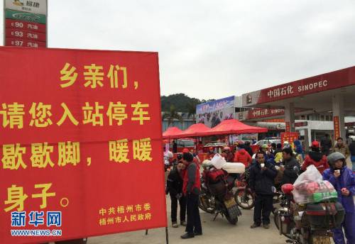 不畏風雨 只為回家