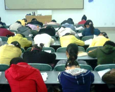 大學校園現(xiàn)