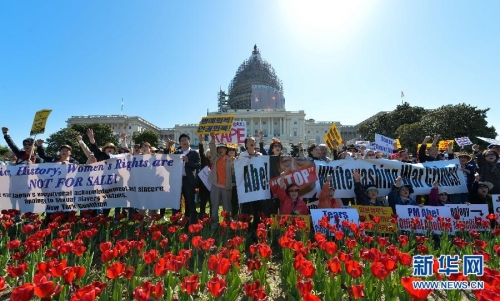 中韓民間團(tuán)體國會(huì)抗議