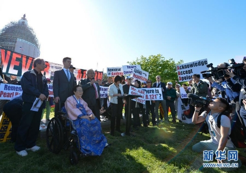 中韓民間團(tuán)體國會(huì)抗議