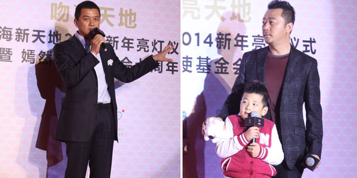 李亞鵬、郭濤父子相活動(dòng)