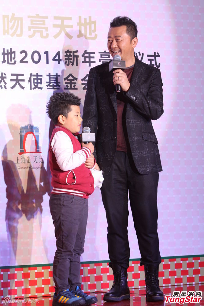 李亞鵬、郭濤父子相活動(dòng)