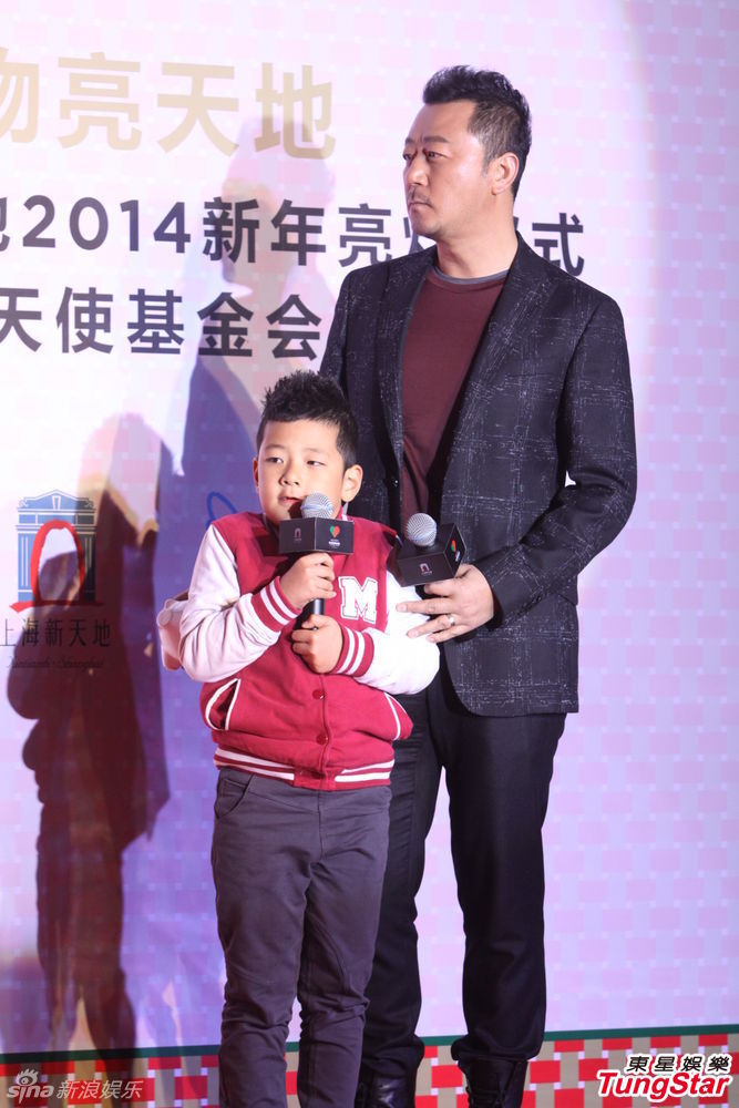 李亞鵬、郭濤父子相活動(dòng)