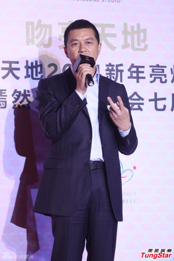 李亞鵬、郭濤父子相活動(dòng)