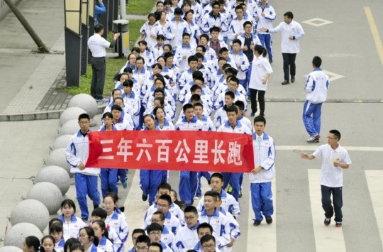成都一中學三年跑完600公里才能畢業(yè)