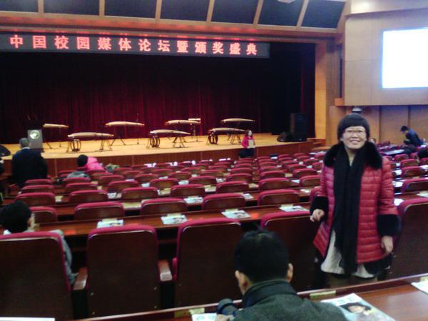 彭淑娟老師代表鄭州七中赴北京領(lǐng)獎(jiǎng)