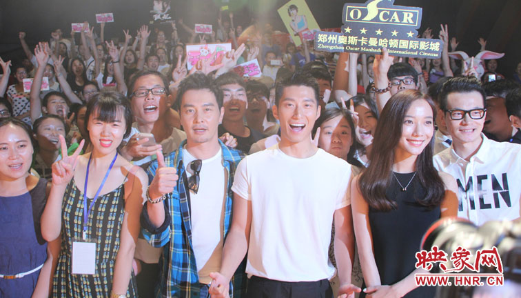 《破風(fēng)》主創(chuàng)連凱、竇驍、王珞丹