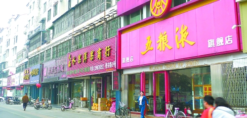 10月13日,記者在街頭看到,昔日一些生意火爆的煙酒店,如今生意冷冷清清,店內(nèi)鮮見(jiàn)人員進(jìn)出。