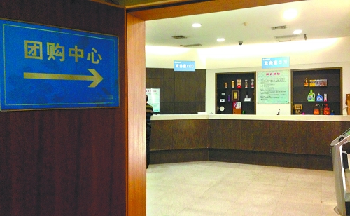 10月13日,省會(huì)某大型商場(chǎng)的團(tuán)購(gòu)中心,來(lái)購(gòu)買購(gòu)物卡的顧客寥寥無(wú)幾,全無(wú)往日的熱鬧景象。