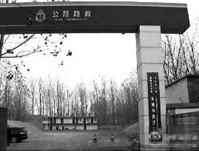 永城市公路局路政大隊負責(zé)人曾表示不知道月票是個什么概念