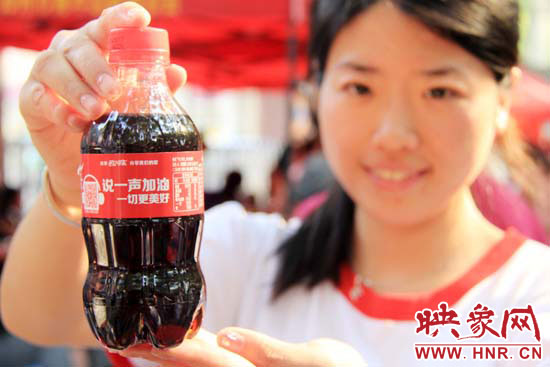 掃描瓶身二維碼，獲取對應(yīng)歌詞flash動畫