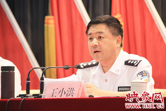 河南省公安廳廳長王小洪向獲評的先進(jìn)集體和個(gè)人祝賀
