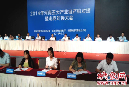 五大產(chǎn)業(yè)鏈共簽訂購銷合同280個，簽約金額達203.8億元。