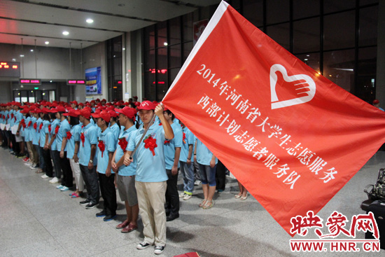 243名大學生志愿服務西部計劃赴疆志愿者參加儀式。