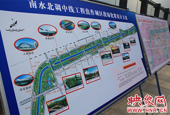 焦作城區(qū)綠化帶設(shè)計方案圖