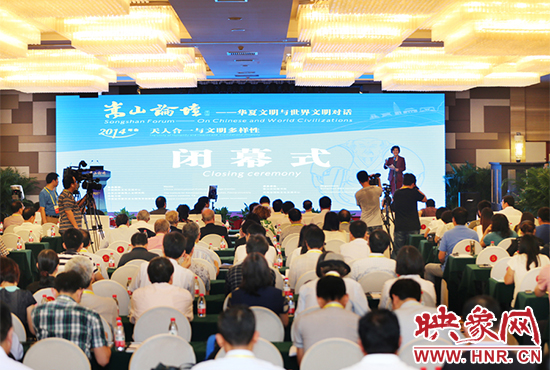 嵩山論壇閉幕式現(xiàn)場(chǎng)。