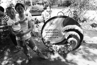 是否再要第二個孩子，對于部分單獨(dú)夫婦來說，仍是個問題。