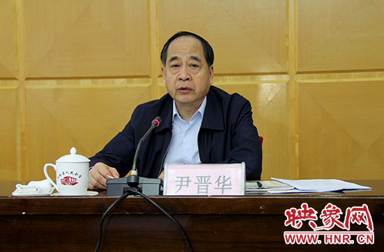 河南省委巡視工作領(lǐng)導(dǎo)小組組長(zhǎng)、河南省委常委、省紀(jì)委書(shū)記尹晉華