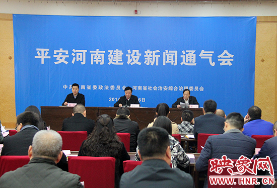 會(huì)議現(xiàn)場