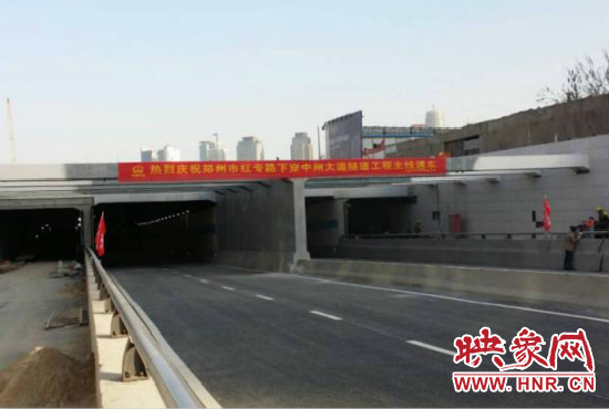 紅專路下穿中州大道隧道每日晚11點起封路檢修，次日早晨6點開放。