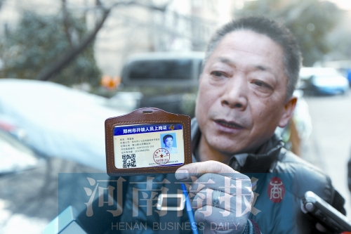 找人開鎖請認準，新制作的開鎖人員上崗證是這樣的