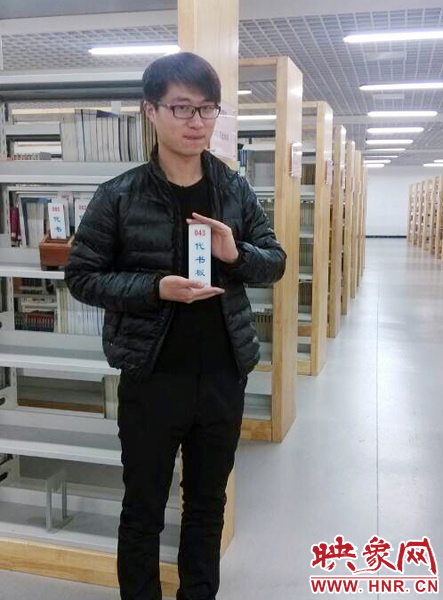 孟瑞鵬生活照。