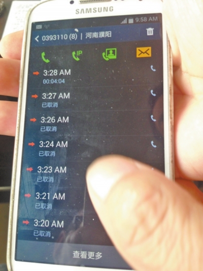 濮陽(yáng)市民連打16次110報(bào)警無人接聽 警方:或因線路故障