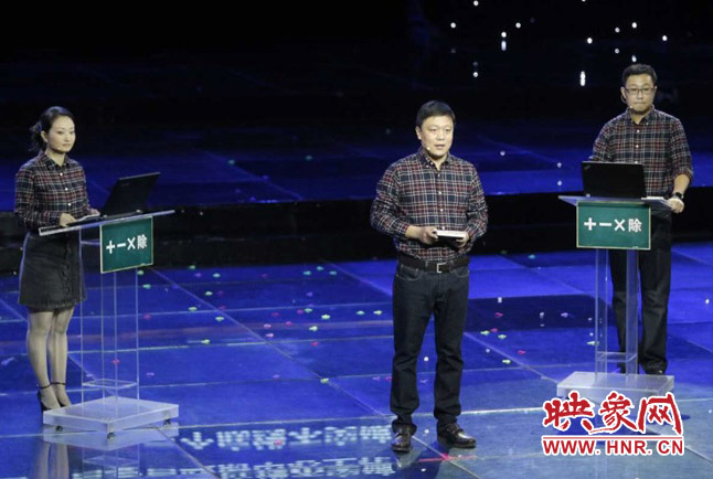 張晗團隊圍繞“做好加減乘除法”演講。