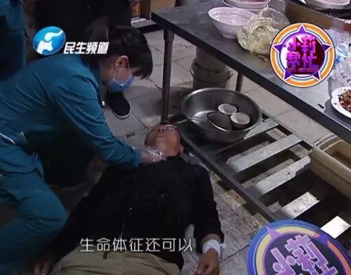 經(jīng)過檢查，醫(yī)護(hù)人員介紹，傷者左手腕和脖子有明顯的傷口，但并無生命危險。