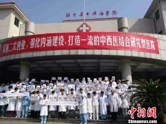 圖為浙江省立同德醫(yī)院悼念現(xiàn)場。 吳佳蔚 攝