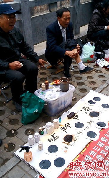 售賣(mài)“濟(jì)世神貼”的江湖郎中也能治愈各種絕癥