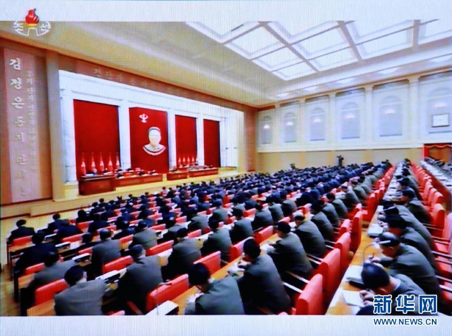 12月8日朝鮮勞動黨中央政治局擴大會議現(xiàn)場。