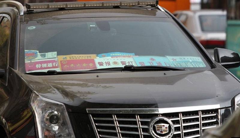深圳現(xiàn)“史上最多通行證車”無(wú)牌豪車