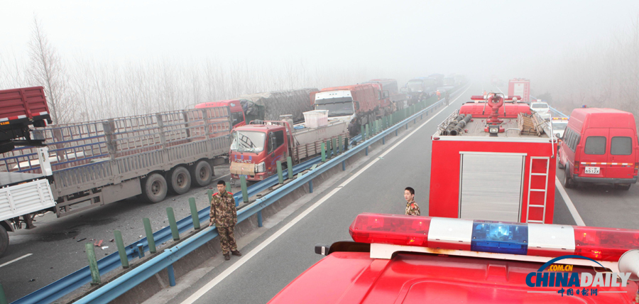 消防人員抵達(dá)事故現(xiàn)場?；荼?攝