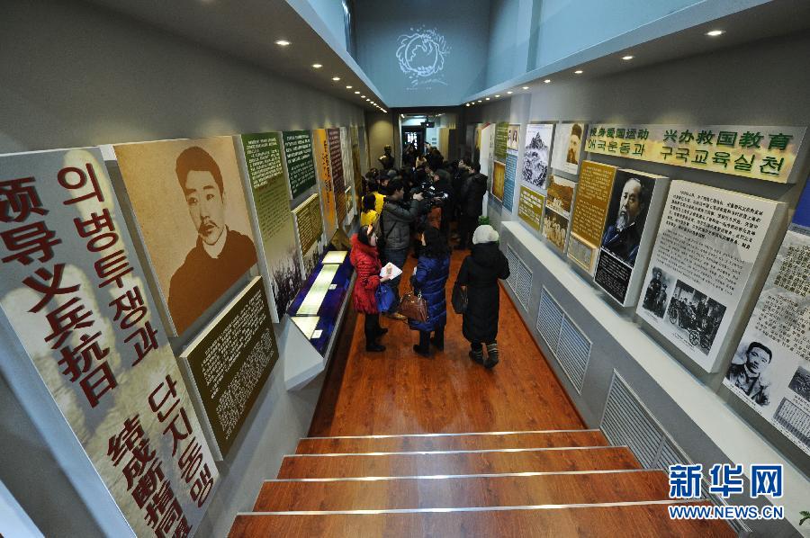 1月19日，觀眾在安重根義士紀(jì)念館參觀。