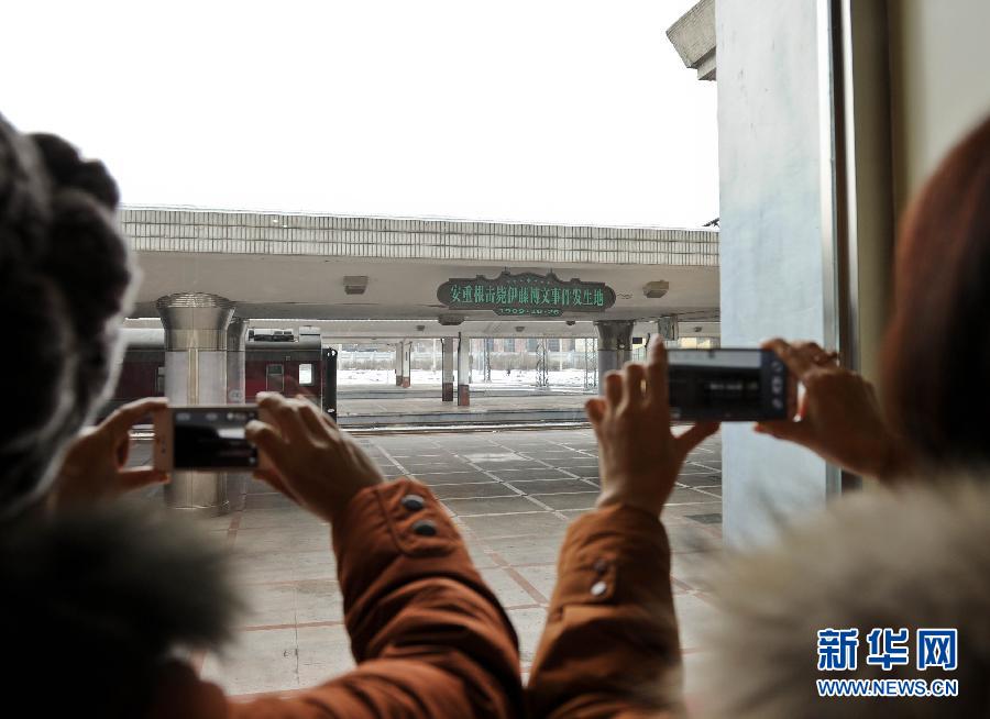 1月19日，觀眾在拍攝位于哈爾濱火車站的安重根擊斃伊藤博文事件發(fā)生地。