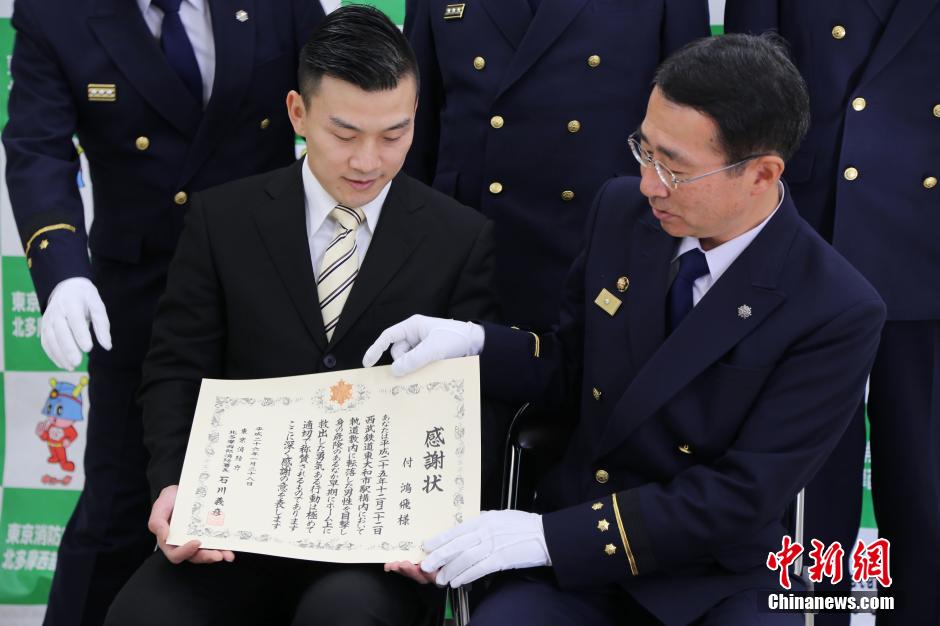 圖為28日當(dāng)天，消防署向付鴻飛頒發(fā)感謝狀。