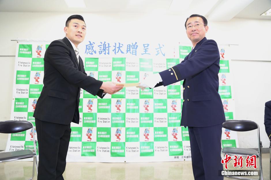 圖為28日當(dāng)天，消防署向付鴻飛頒發(fā)感謝狀。