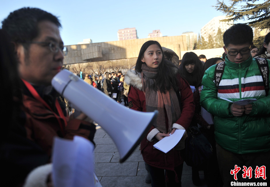 圖為報(bào)考現(xiàn)場(chǎng)。